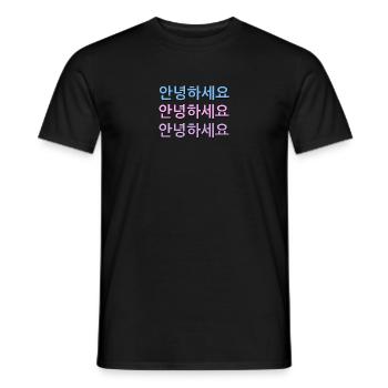 Bonjour coréen en trois couleurs - T-shirt homme - noir - Devant - AI Model Male 178 light (178cm)