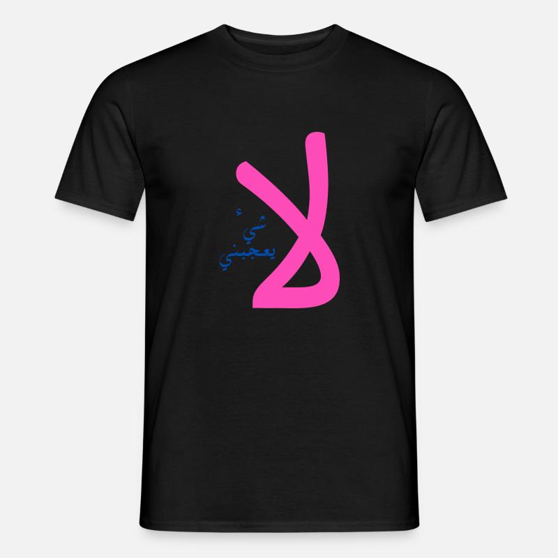 Chaye yojiboni in arabo - Non mi piace niente - T-shirt uomo - nero