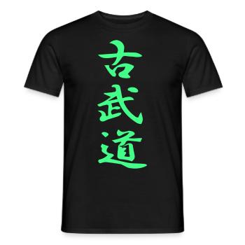 Kobudo Kanji grün T-Shirt - Männer T-Shirt - Schwarz - Vorne - AI Model Male 178 light (178cm)