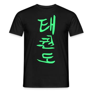 Taekwondo Kanji Design en vert - T-shirt homme - noir - Devant - AI Model Male 178 light (178cm)