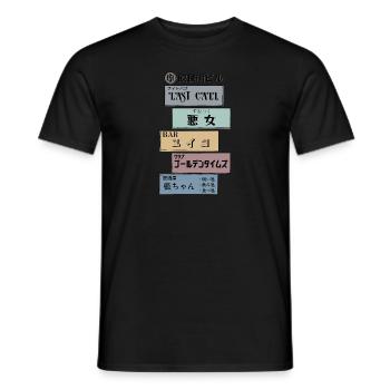 Snack Building Shirt Japan - Männer T-Shirt - Schwarz - Vorne - AI Model Male 178 light (178cm)