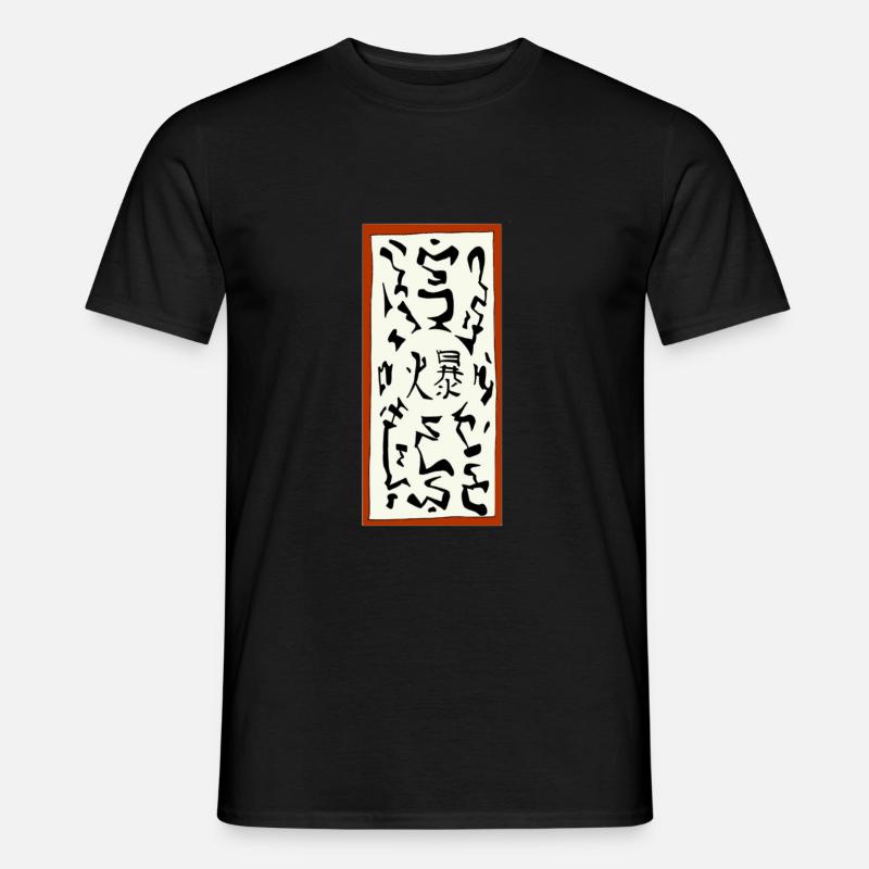 Explosives Pergament - Männer T-Shirt - Schwarz