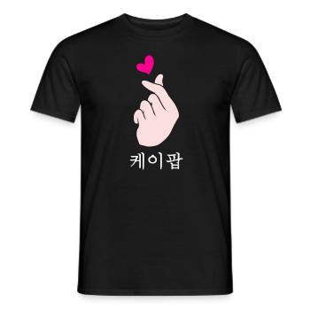 Funny K-Pop - KPop Hand Symbol Cute Korean Music - Männer T-Shirt - Schwarz - Vorne - AI Model Male 178 light (178cm)