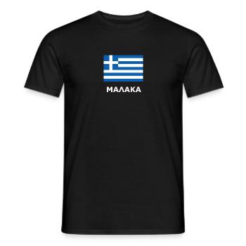 Griechenland Malaka - Männer T-Shirt - Schwarz - Vorne - AI Model Male 178 light (178cm)