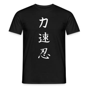 puissant rapide endurant - T-shirt homme - noir - Devant - AI Model Male 178 light (178cm)