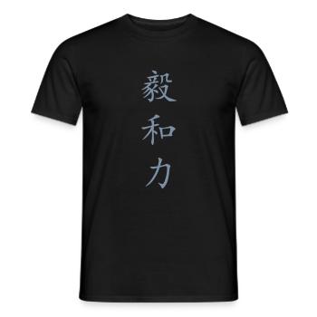 Stärke & Kraft - Männer T-Shirt - Schwarz - Vorne - AI Model Male 178 light (178cm)