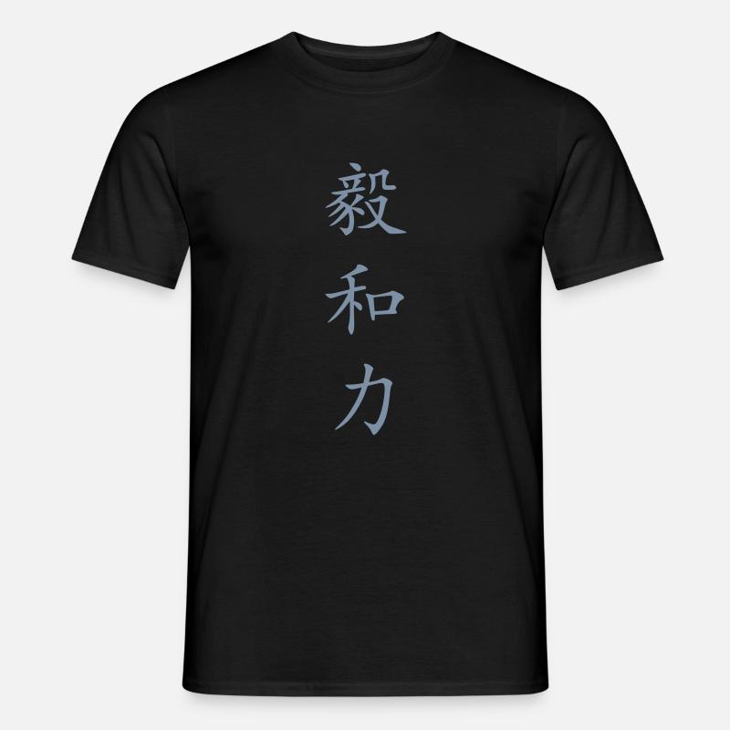 Stärke & Kraft - Männer T-Shirt - Schwarz