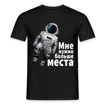 Astronaute j’ai besoin de plus d’espace cyrillique russis - T-shirt homme - noir - Devant - AI Model Male 178 light (178cm)