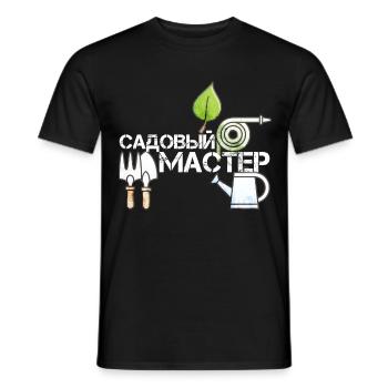 Jardin maître russe cadeau - T-shirt homme - noir - Devant - AI Model Male 178 light (178cm)