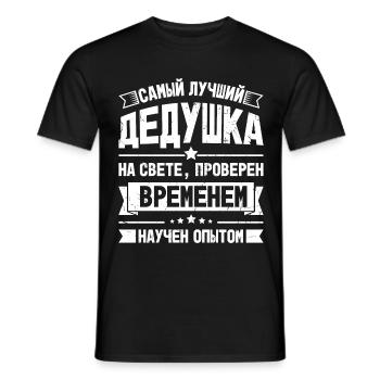 Bester Opa Ever russischer Spruch für Großvater - Männer T-Shirt - Schwarz - Vorne - AI Model Male 178 light (178cm)