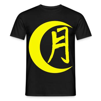 Das Wort Mond auf Japanisch (gelb) - Männer T-Shirt - Schwarz - Vorne - AI Model Male 178 light (178cm)