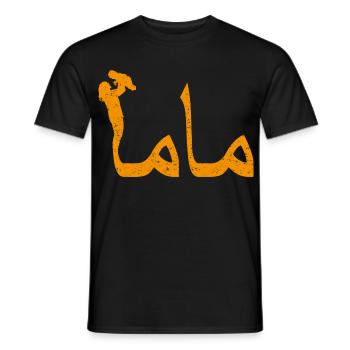 Mama Calligraphie Arabe Cadeau Fête des Mères - T-shirt homme - noir - Devant - AI Model Male 178 light (178cm)