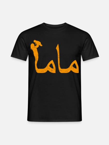 Muttertagsgeschenk mit arabischer Kalligraphie für - Männer T-Shirt - Schwarz