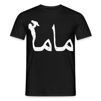 Mama Calligraphie Arabe Cadeau Fête des Mères - T-shirt homme - noir - Devant - AI Model Male 178 light (178cm)