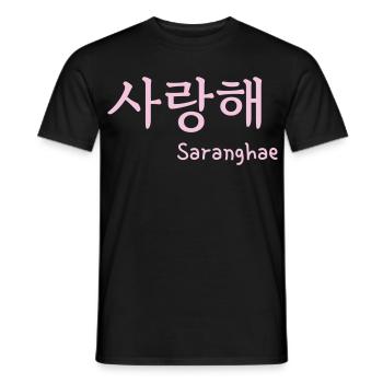 Saranghae i love you k drama - Men's T-Shirt - black - Front - AI Model Male 178 light (178cm)