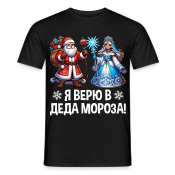Ded Moroz Snegurotschka russischer Weihnachtsmann - Männer T-Shirt - Schwarz - Vorne - AI Model Male 178 light (178cm)