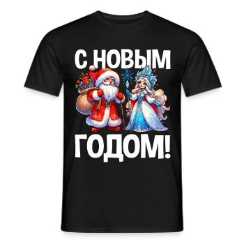 Ded Moroz Snegurochka, Père Noël russe - T-shirt homme - noir - Devant - AI Model Male 178 light (178cm)