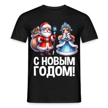 Ded Moroz Snegurotschka russischer Weihnachtsmann - Männer T-Shirt - Schwarz - Vorne - AI Model Male 178 light (178cm)