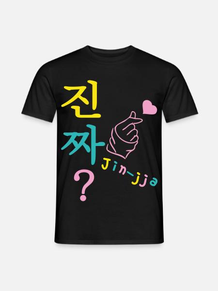 Jin-jja k-drama coréen really 3 couleurs custom - T-shirt homme - noir