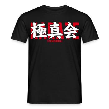 Kyokushin Karate Kampfsport-Dojo Kanji Japan - Männer T-Shirt - Schwarz - Vorne - AI Model Male 178 light (178cm)