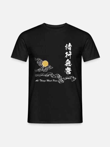 Shogyo Mujo Kanji Japanische buddhistische Kunst - Männer T-Shirt - Schwarz