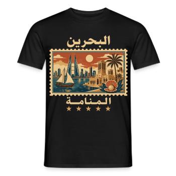 Marque de voyage vintage Bahreïn Manama - T-shirt homme - noir - Devant - AI Model Male 178 light (178cm)