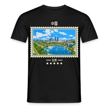 China Dongguan Vintage Reisemarke - Männer T-Shirt - Schwarz - Vorne - AI Model Male 178 light (178cm)
