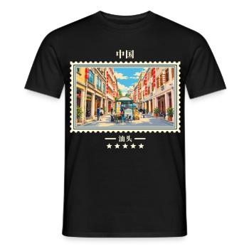 China Shantou Vintage Reisemarke - Männer T-Shirt - Schwarz - Vorne - AI Model Male 178 light (178cm)