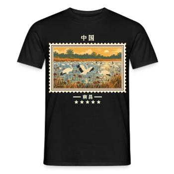China Nanchang Vintage Reisemarke - Männer T-Shirt - Schwarz - Vorne - AI Model Male 178 light (178cm)