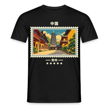 China Changzhou Vintage Reisemarke - Männer T-Shirt - Schwarz - Vorne - AI Model Male 178 light (178cm)