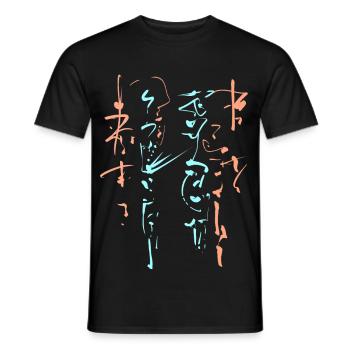 Calligraphie magique - ABSTRAIT - T-shirt homme - noir - Devant - AI Model Male 178 light (178cm)