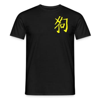 Chien (Zodiaque) Chinois - T-shirt homme - noir - Devant - AI Model Male 178 light (178cm)