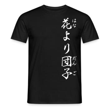 Prefer business to pleasure: Yojijukugo - Men's T-Shirt - black - Front - AI Model Male 178 light (178cm)