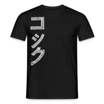 Koch (Japainsch) - Männer T-Shirt - Schwarz - Vorne - AI Model Male 178 light (178cm)