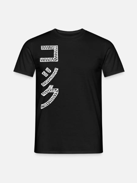 Koch (Japainsch) - Men's T-Shirt - black