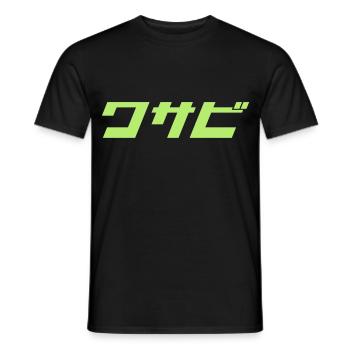Wasabi - Men's T-Shirt - black - Front - AI Model Male 178 light (178cm)