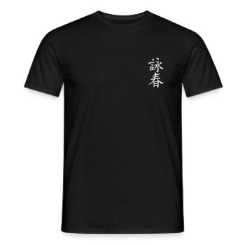 Kalligraphie wing chun - Männer T-Shirt - Schwarz - Vorne - AI Model Male 178 light (178cm)