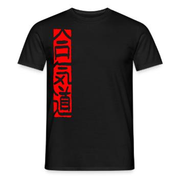 Aïkido - Rayures d’Écriture - T-shirt homme - noir - Devant - AI Model Male 178 light (178cm)