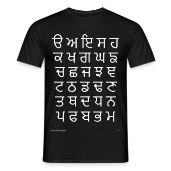 Gurmukhi Abugida (blanc) - T-shirt homme - noir - Devant - AI Model Male 178 light (178cm)