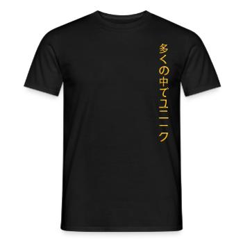 Unique in Multis Jap - Men's T-Shirt - black - Front - AI Model Male 178 light (178cm)