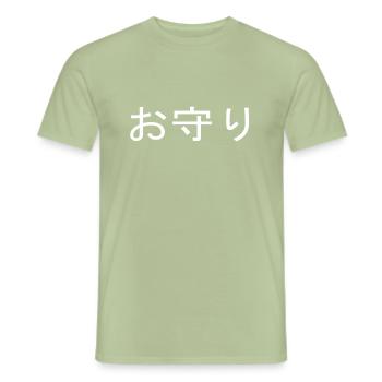 beau design lettrage japonais - T-shirt homme - vert sauge - Devant - AI Model Male 178 light (178cm)