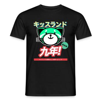 KISS LAND 9 ANS ANNIVERSAIRE MERCH - T-shirt homme - noir - Devant - AI Model Male 178 light (178cm)