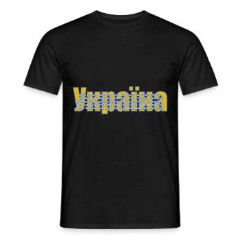 Ukraine - das coole ukrainische Städte Design - Männer T-Shirt - Schwarz - Vorne - AI Model Male 178 light (178cm)