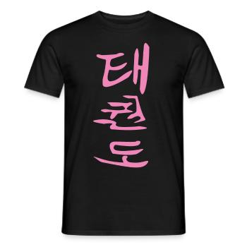 Taekwondo Kanji Design en rose - T-shirt homme - noir - Devant - AI Model Male 178 light (178cm)