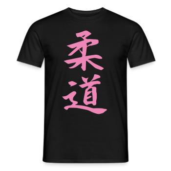 Judo Kanji Design en rose - T-shirt homme - noir - Devant - AI Model Male 178 light (178cm)