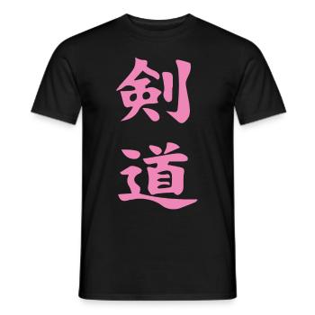 Kendo Kanji design in pink - Men's T-Shirt - black - Front - AI Model Male 178 light (178cm)