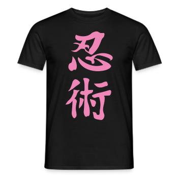 Design Ninjitsu Kanji en rose - T-shirt homme - noir - Devant - AI Model Male 178 light (178cm)