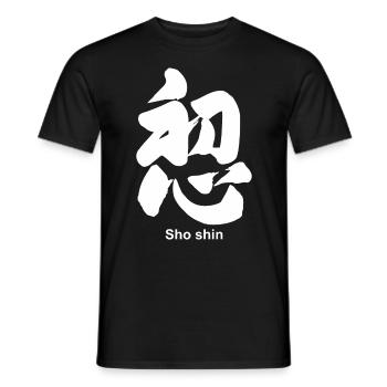 Buddhism Shoshin Symbol For Buddhist Believer - Men's T-Shirt - black - Front - AI Model Male 178 light (178cm)