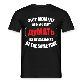 Funny Russian Start Talking Both Languages At The - Männer T-Shirt - Schwarz - Vorne - AI Model Male 178 light (178cm)