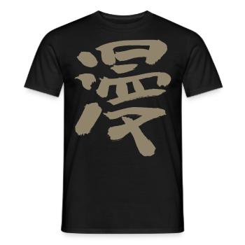 Manga - Männer T-Shirt - Schwarz - Vorne - AI Model Male 178 light (178cm)